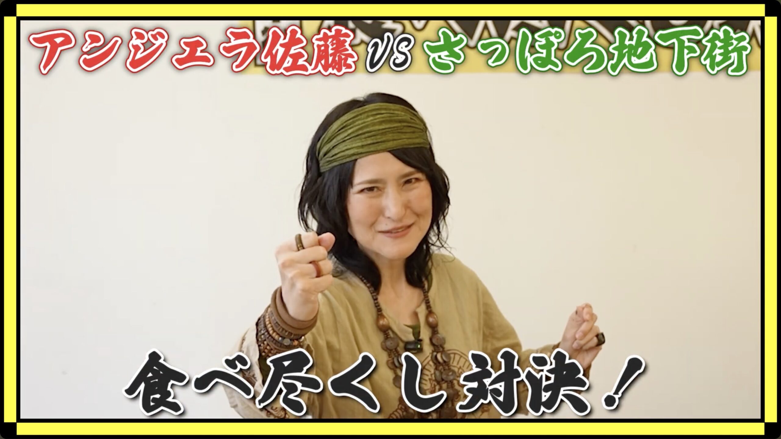 ちかさんぽ - ちかP Presents さっぽろ地下街 ナイス街 情報局